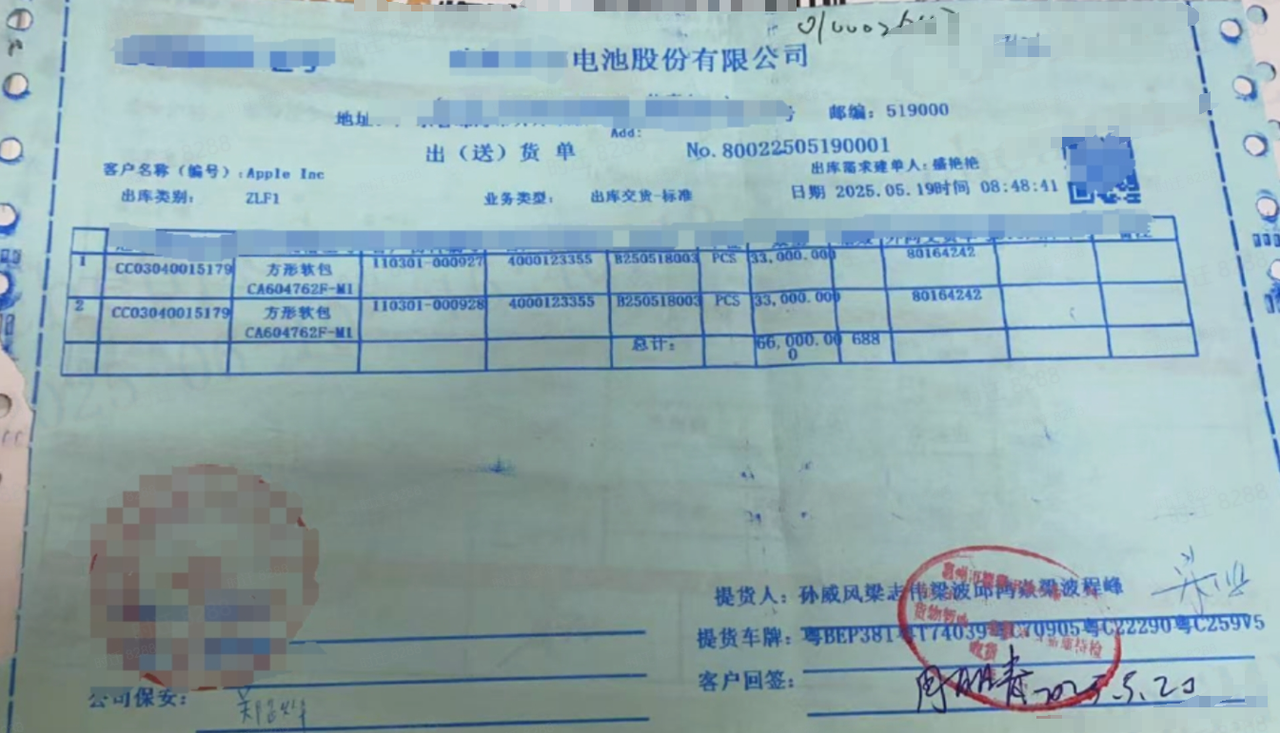财务单据审核 - 影刀帮助中心